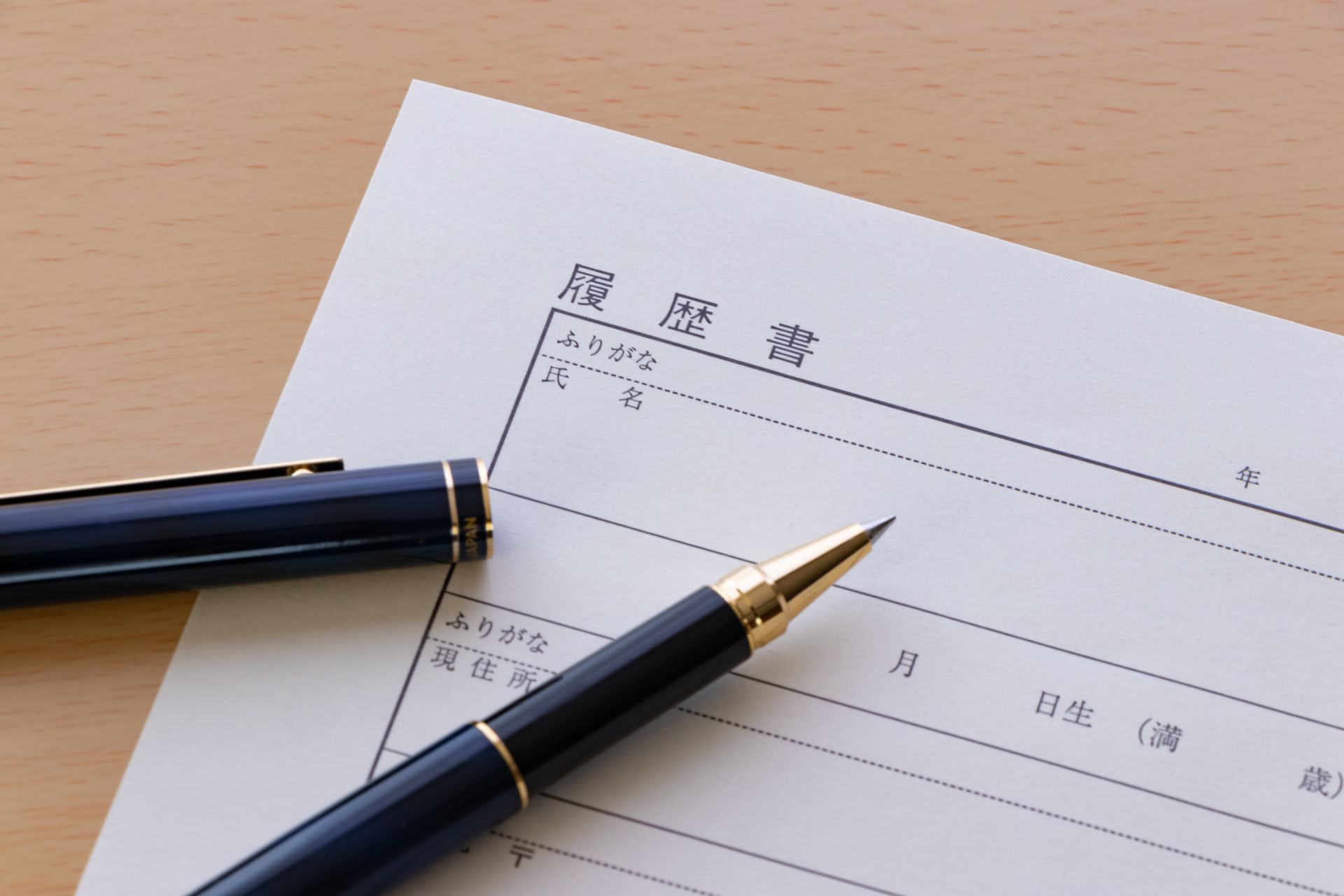 求人を実施 | 東京のダイノックシート工事なら株式会社PROGRESS