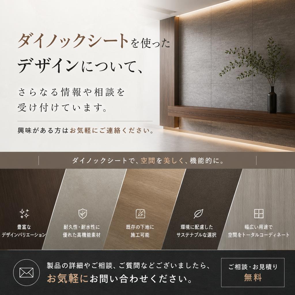 7. お問い合わせ・相談窓口