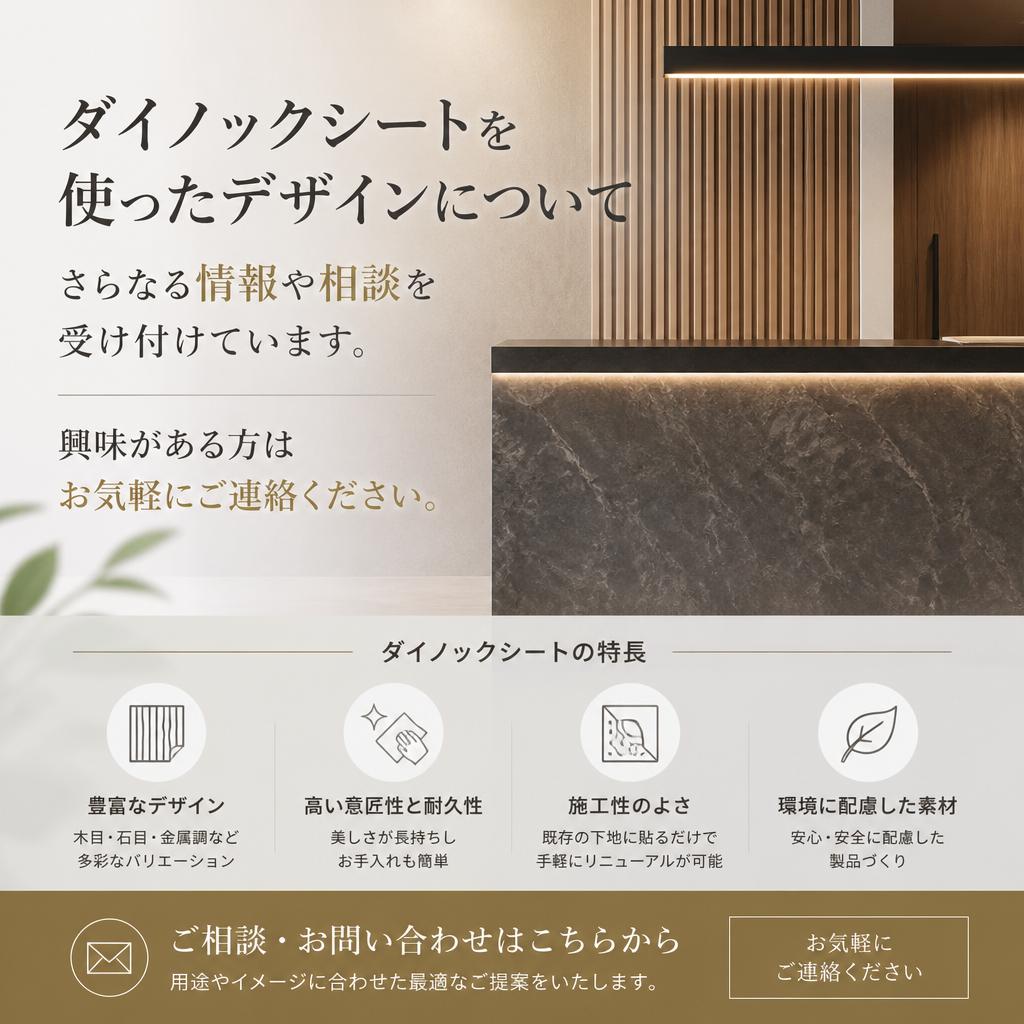 7. お問い合わせ・相談窓口